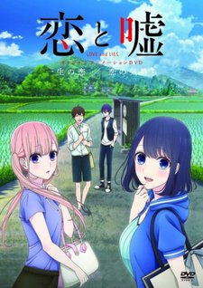  Любовь и ложь OVA (2018) 