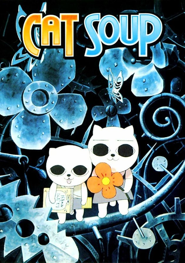  Кошачий суп (2001) 