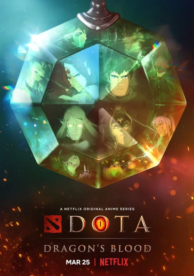  DOTA: Кровь дракона (2021) 